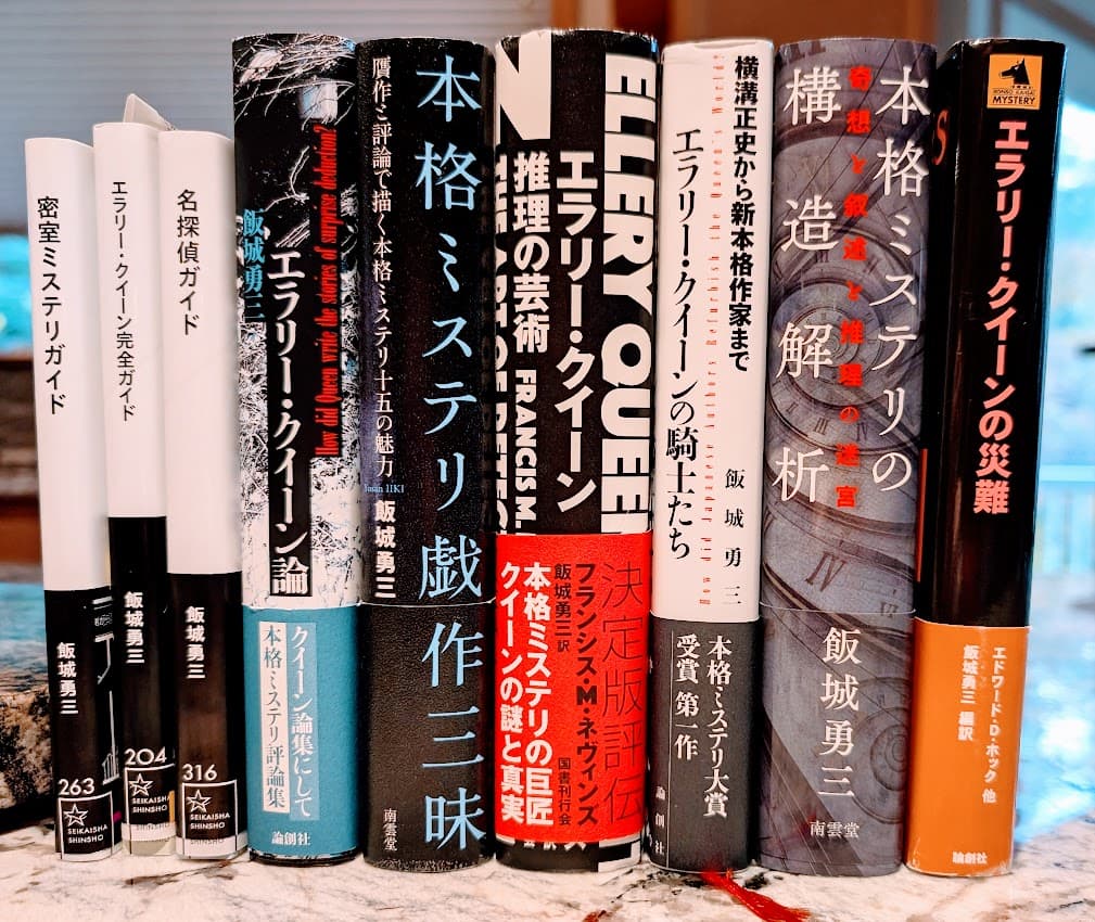 Cărți crime din literatura japoneză: Honkaku și Shin-honkaku
