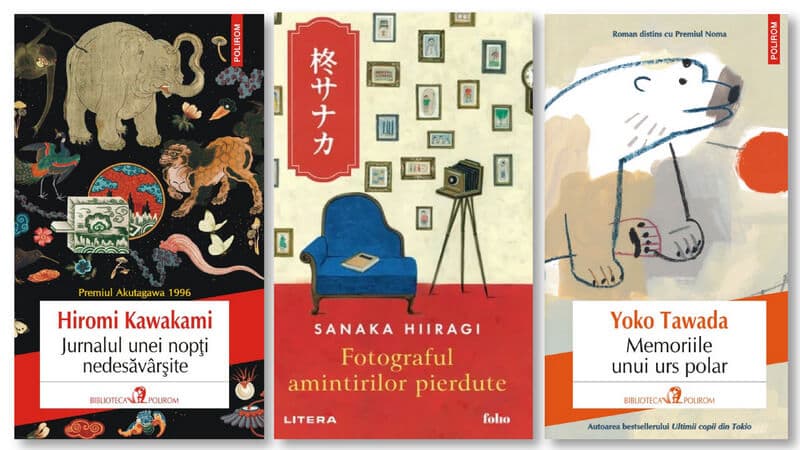 Literatură japoneză contemporană